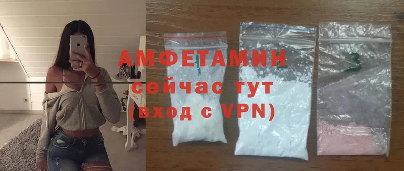 Amphetamine VHQ  Зуевка 