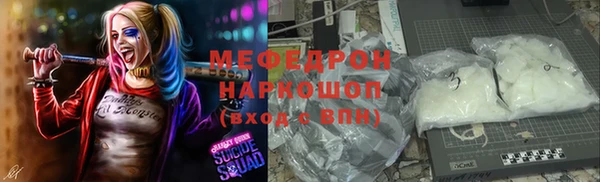 меф VHQ Беломорск