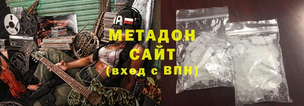 меф VHQ Беломорск