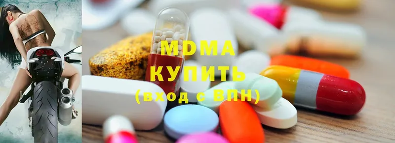 MDMA кристаллы  Зуевка 